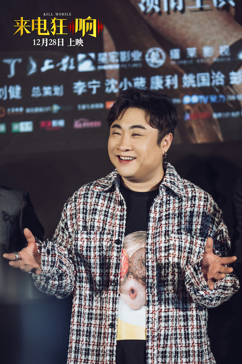 来电狂响剧照的剧照