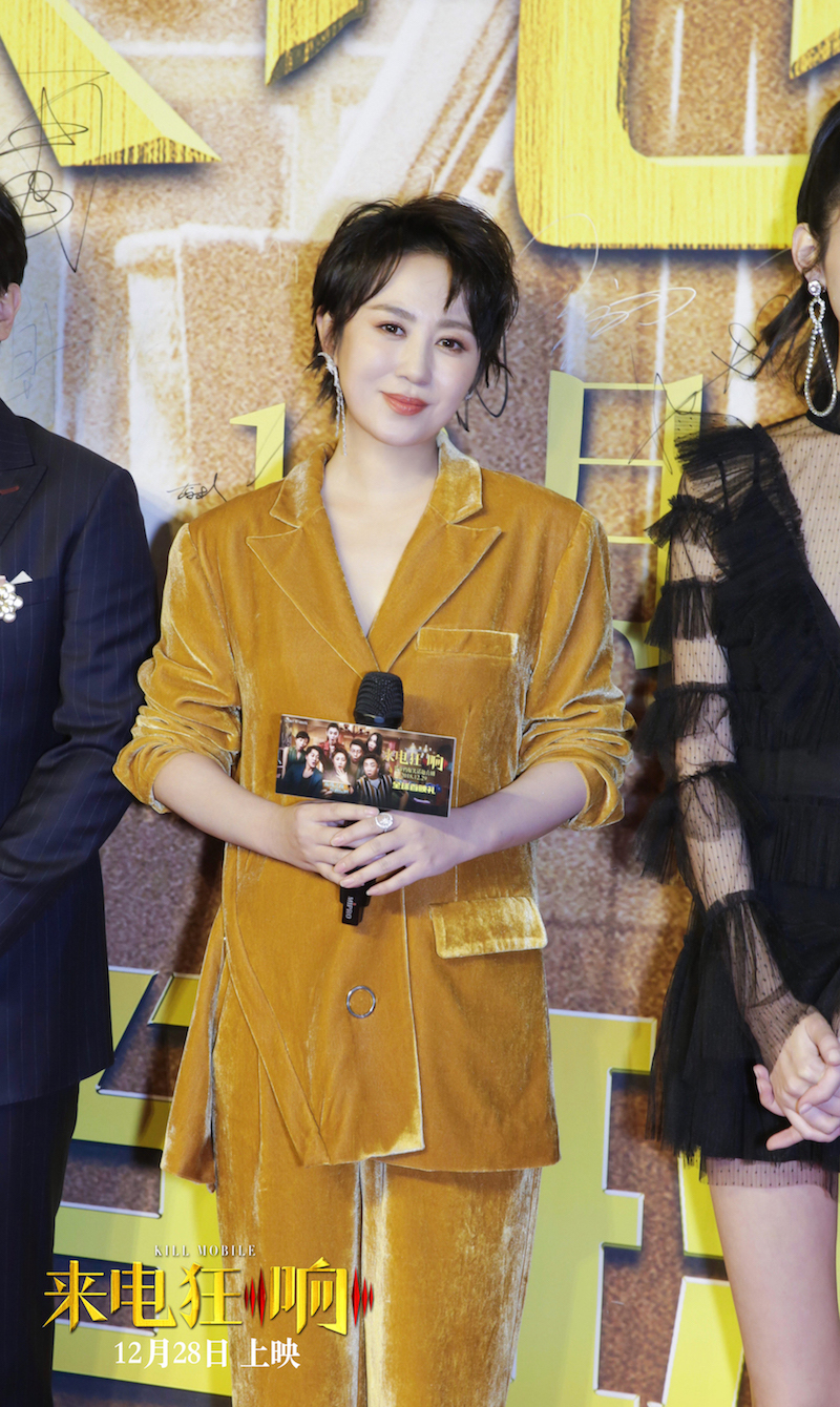 来电狂响剧照的剧照