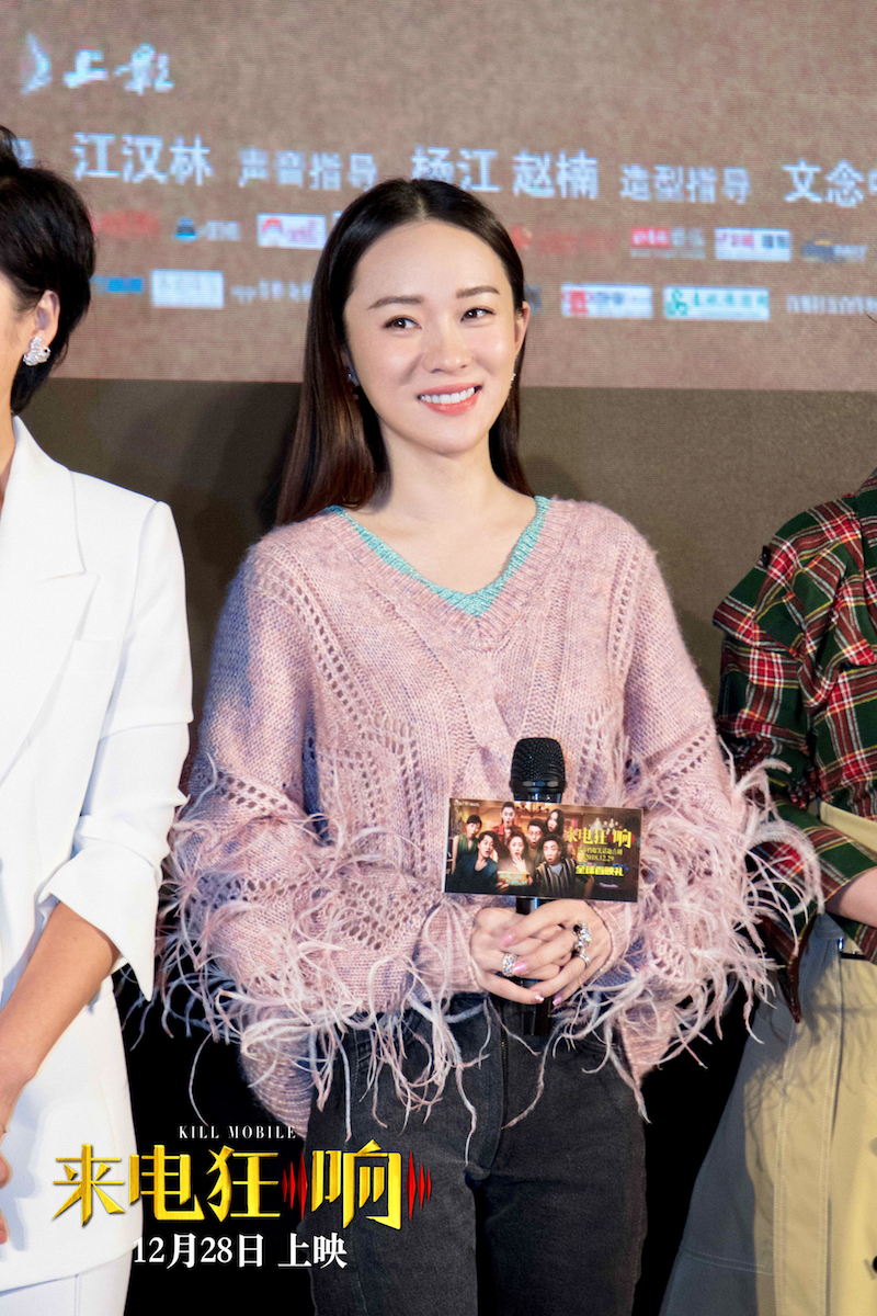来电狂响剧照的剧照
