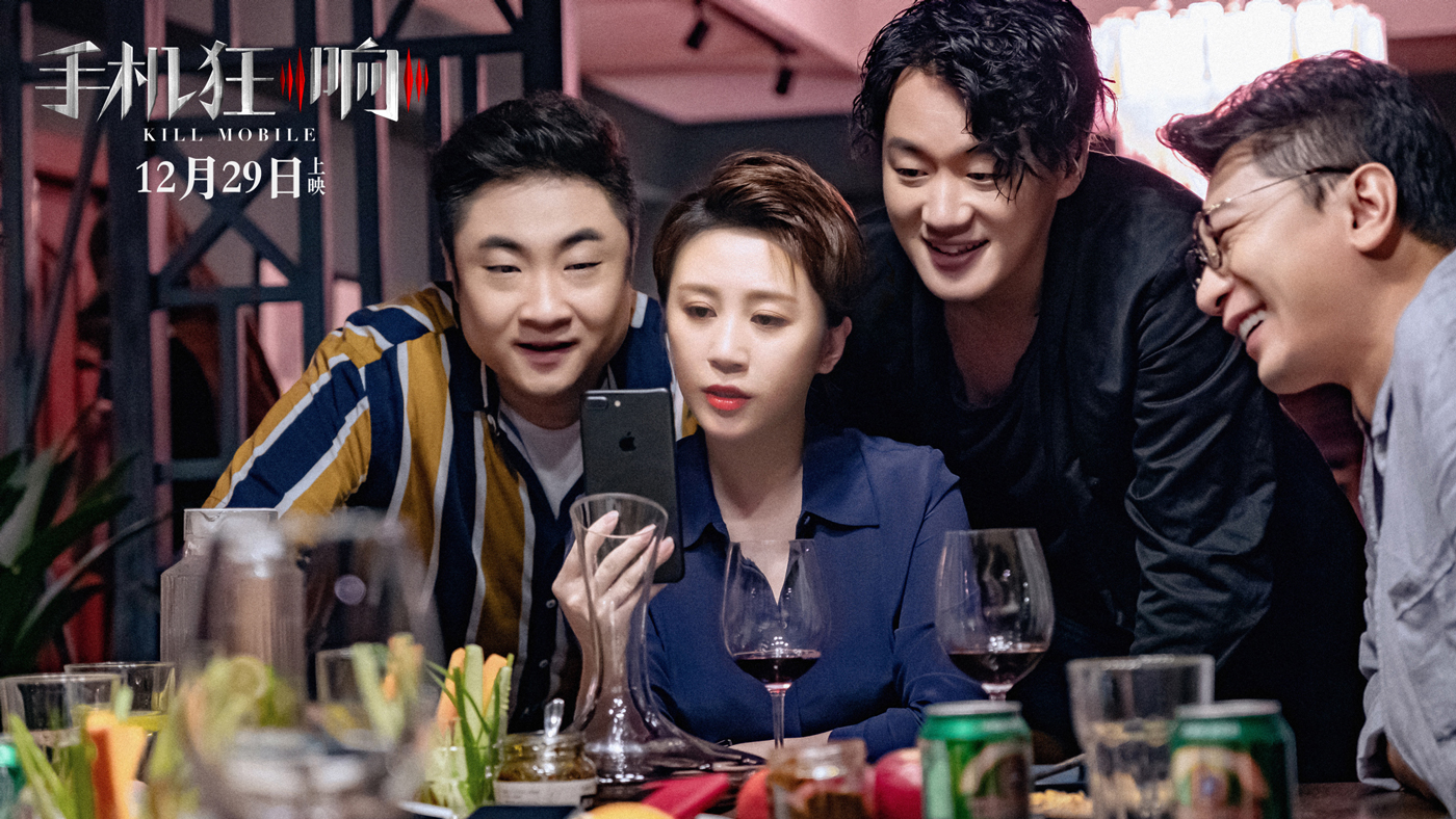 来电狂响剧照的剧照