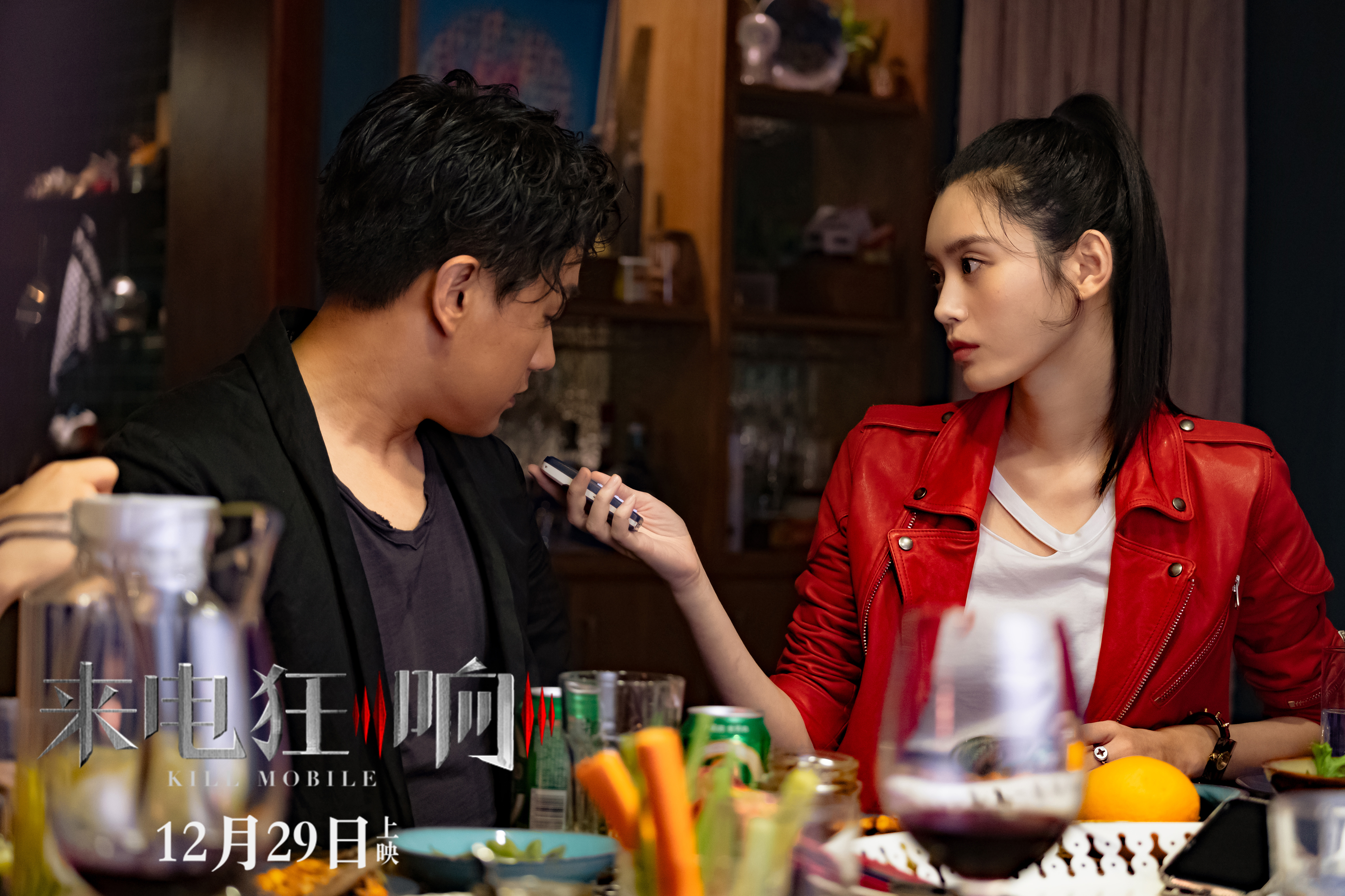 来电狂响剧照的剧照