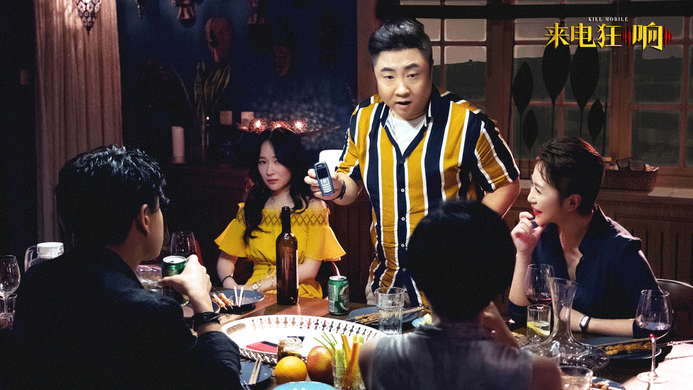 来电狂响剧照的剧照