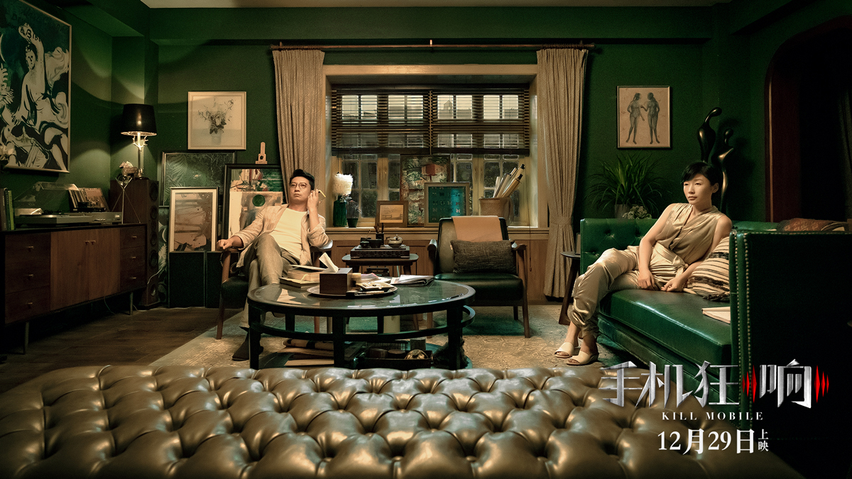 来电狂响剧照的剧照