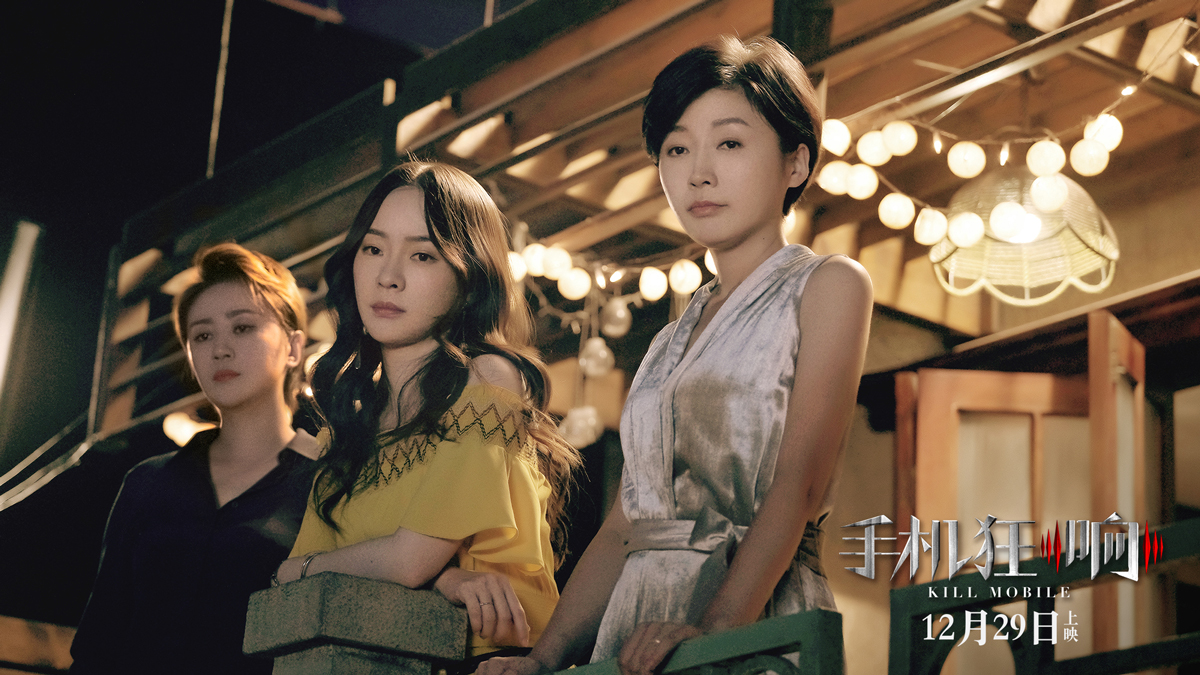 来电狂响剧照的剧照