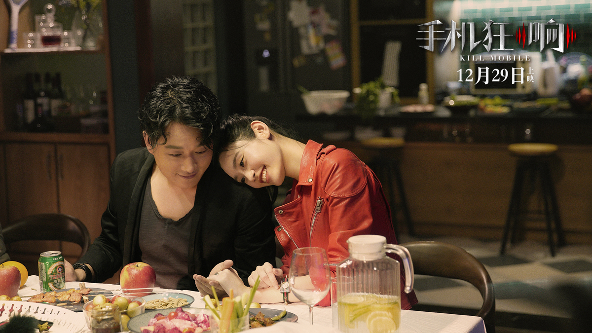 来电狂响剧照的剧照