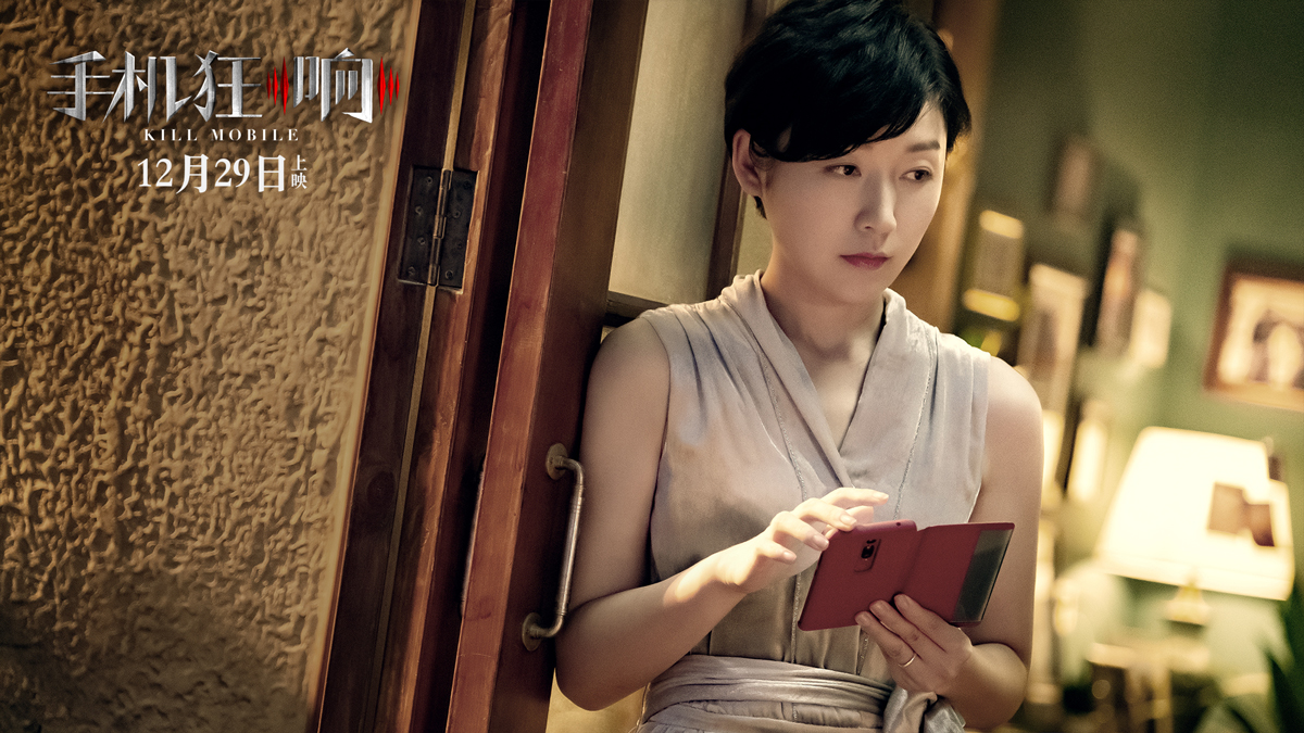 来电狂响剧照的剧照