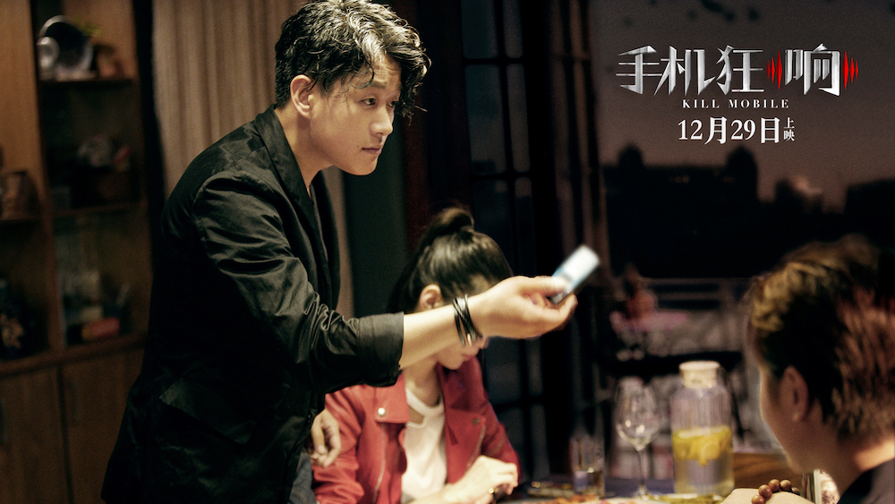 来电狂响剧照的剧照