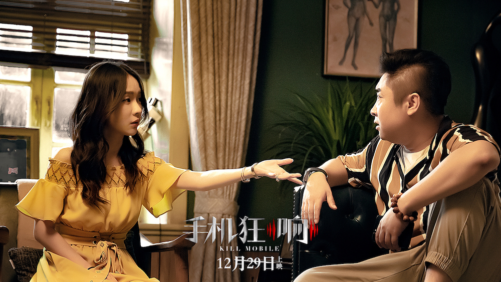 来电狂响剧照的剧照