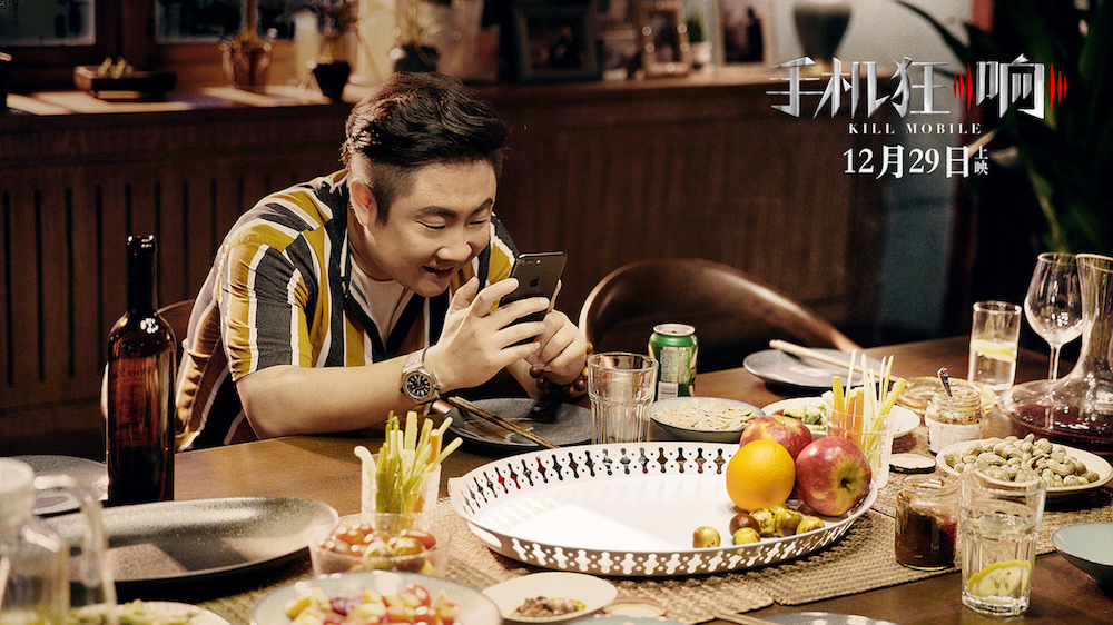 来电狂响剧照的剧照