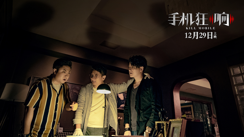 来电狂响剧照的剧照