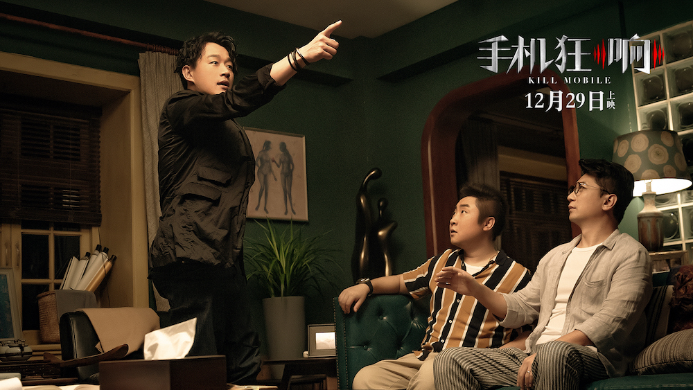 来电狂响剧照的剧照