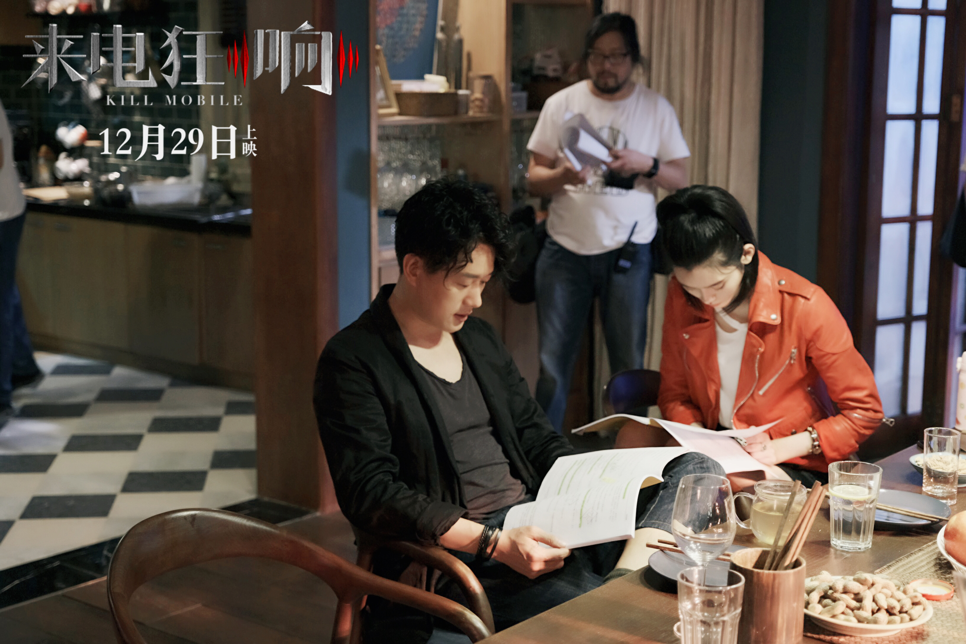 来电狂响剧照的剧照