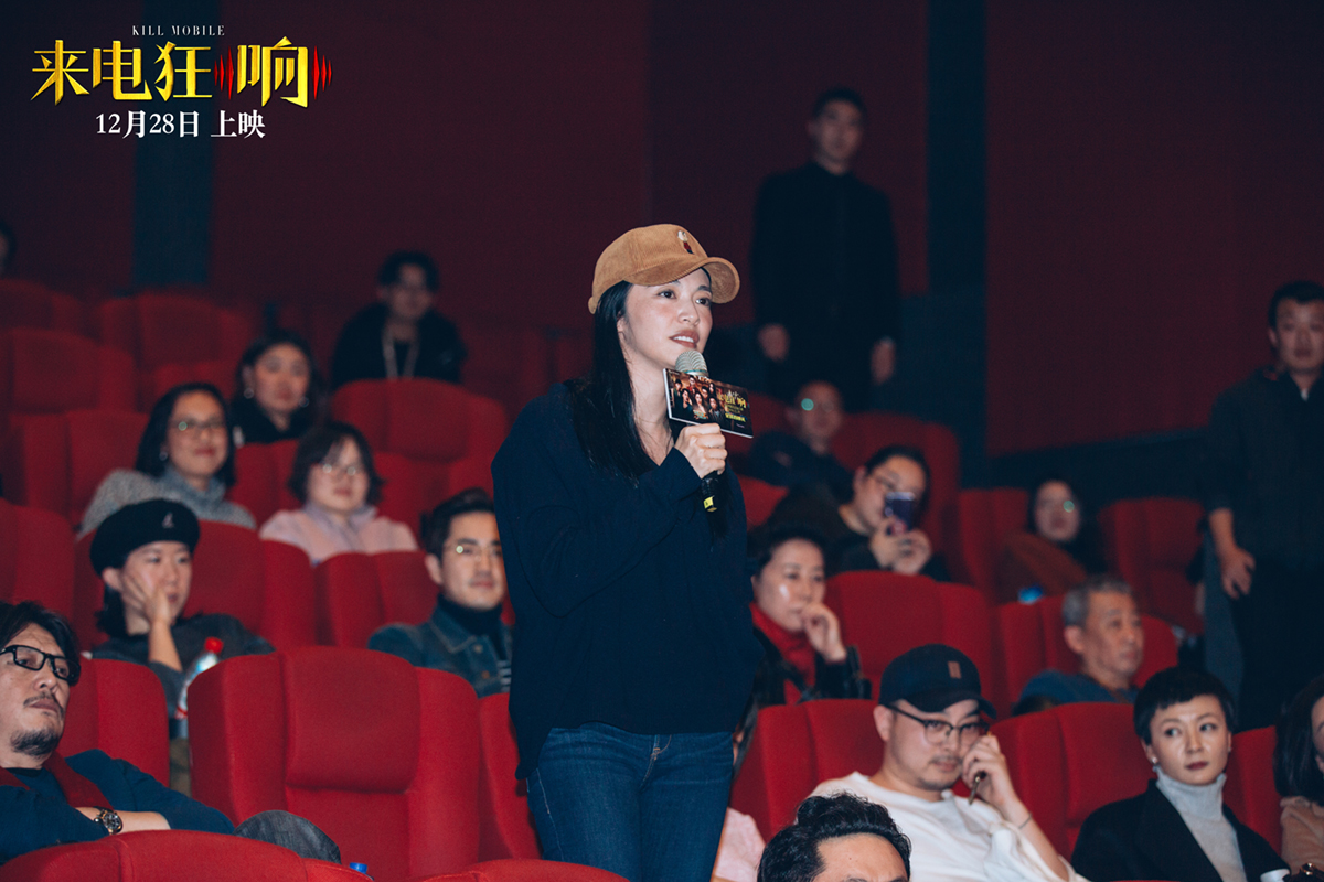 来电狂响剧照的剧照