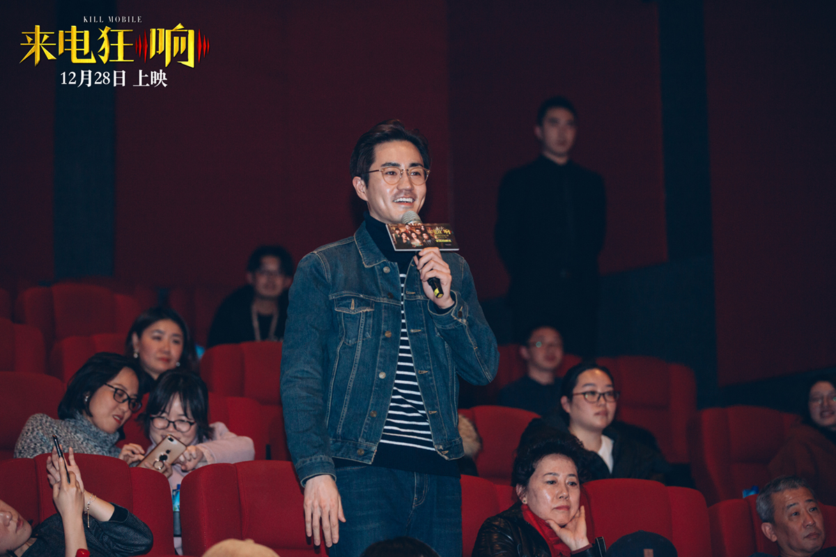 来电狂响剧照的剧照