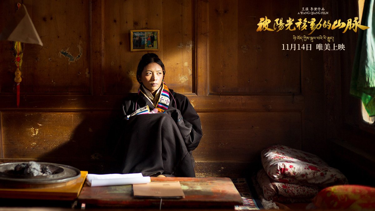 被阳光移动的山脉剧照的剧照