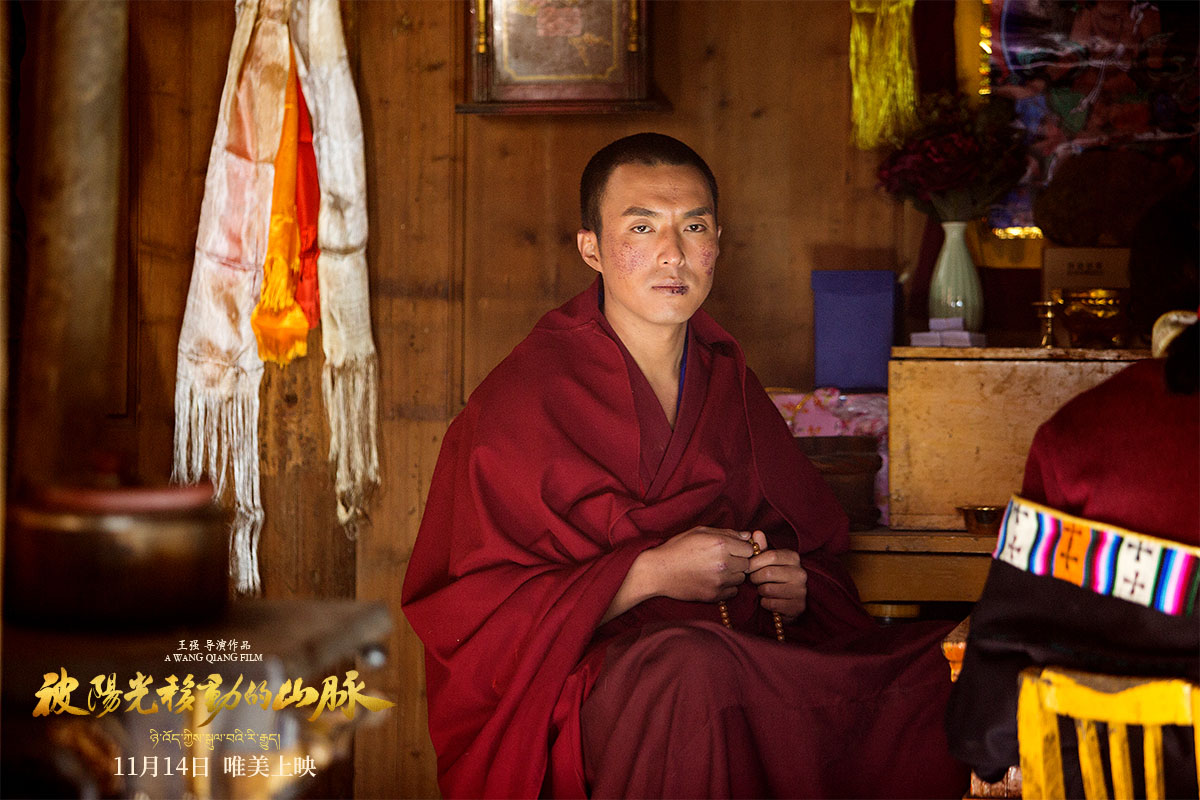 被阳光移动的山脉剧照的剧照