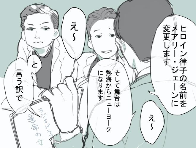 广播时间剧照的剧照