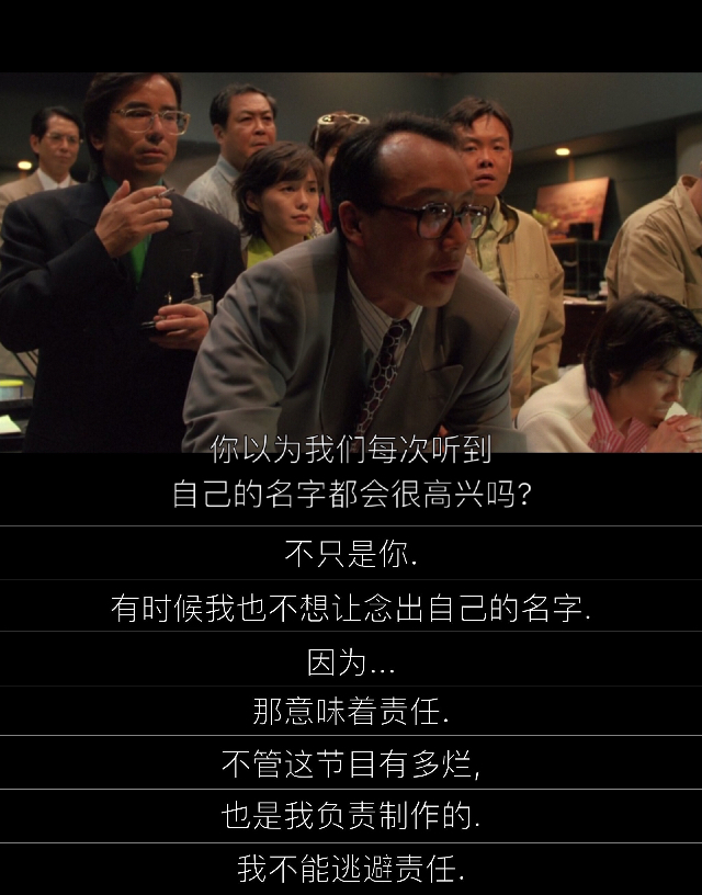 广播时间剧照的剧照