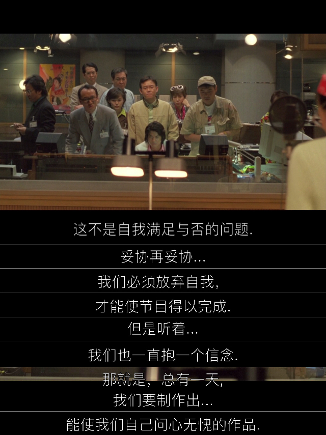 广播时间剧照的剧照