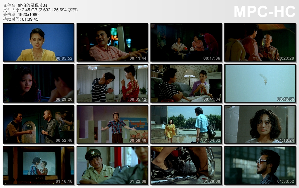 偷拍的录像带剧照的剧照