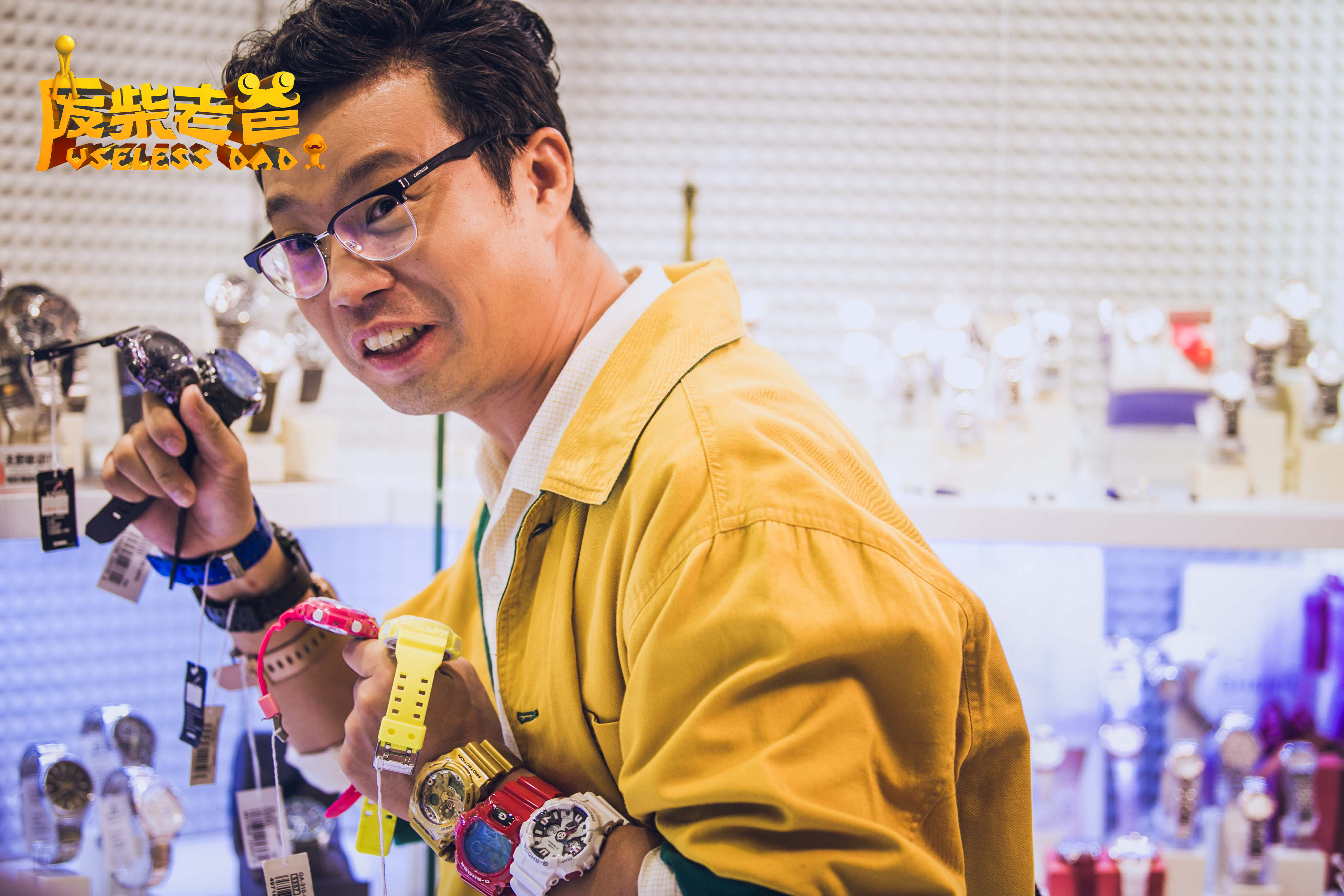 废柴老爸剧照的剧照