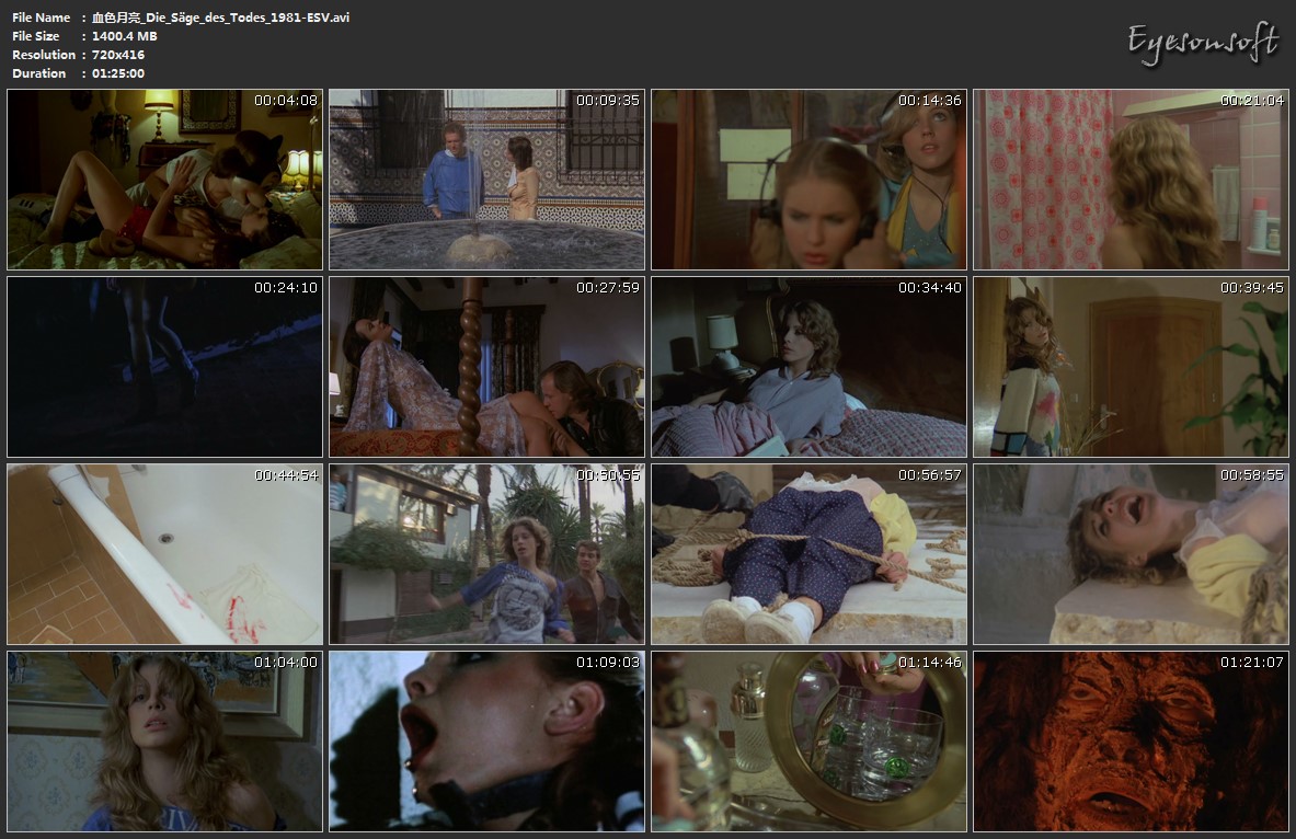 血色月亮剧照的剧照