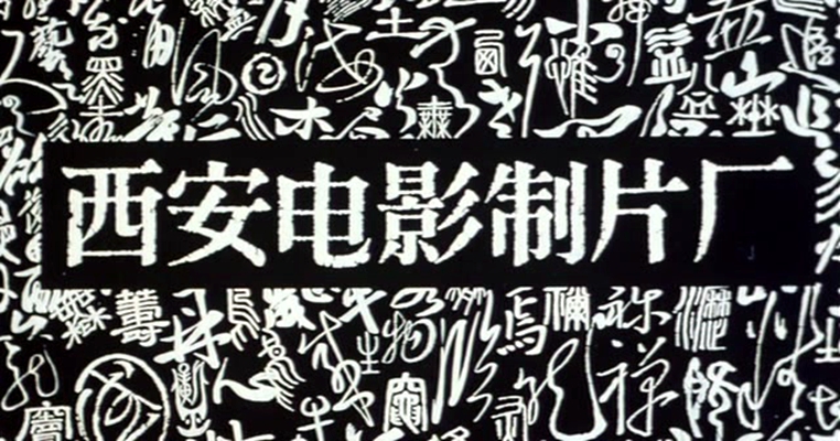 孩子王剧照的剧照