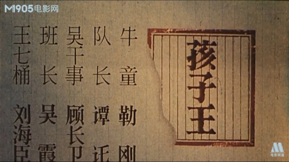 孩子王剧照的剧照