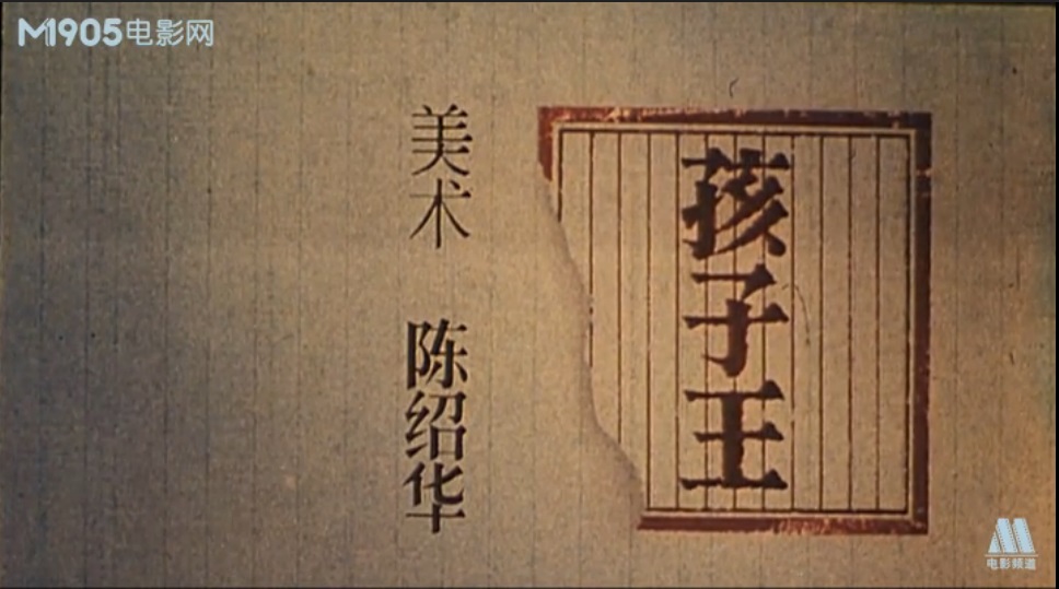 孩子王剧照的剧照