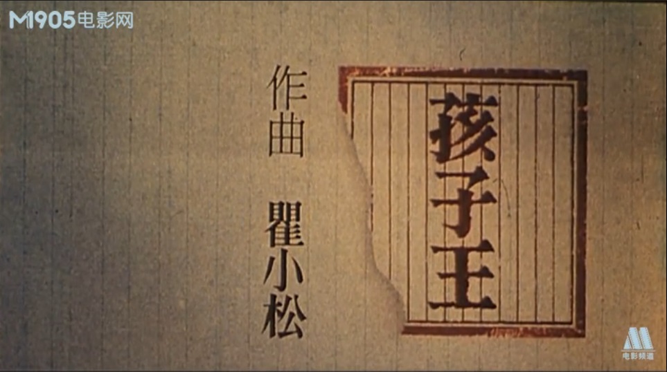 孩子王剧照的剧照