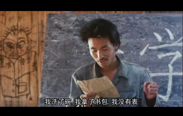 孩子王剧照的剧照