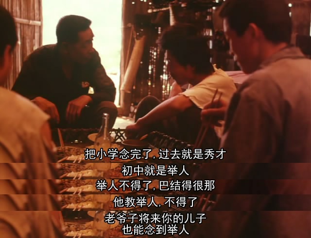 孩子王剧照的剧照