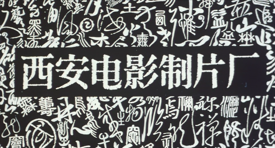 孩子王剧照的剧照