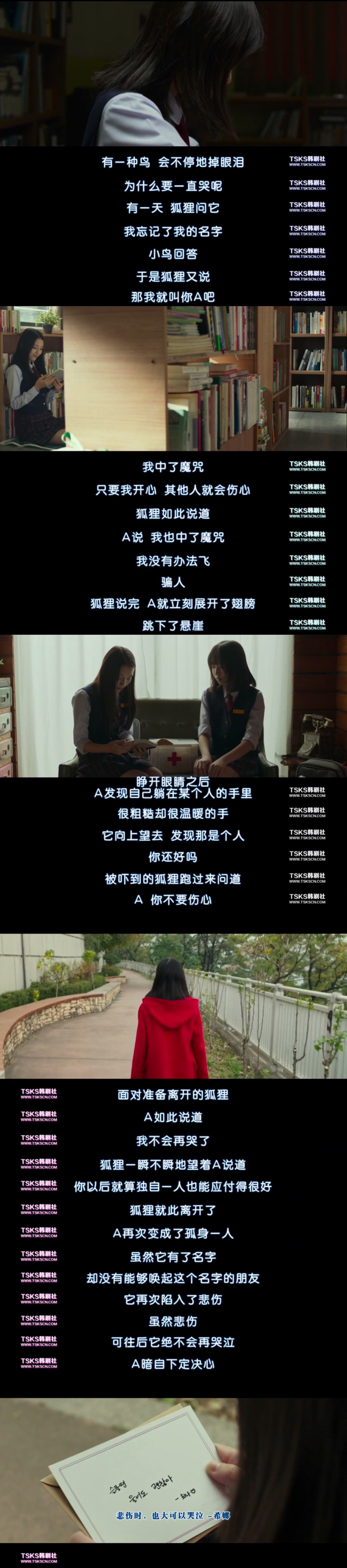 女初中生A剧照的剧照