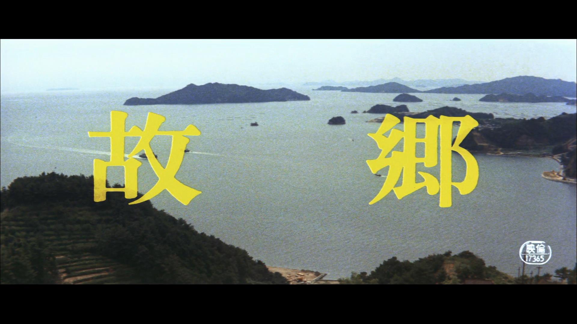 故乡剧照的剧照