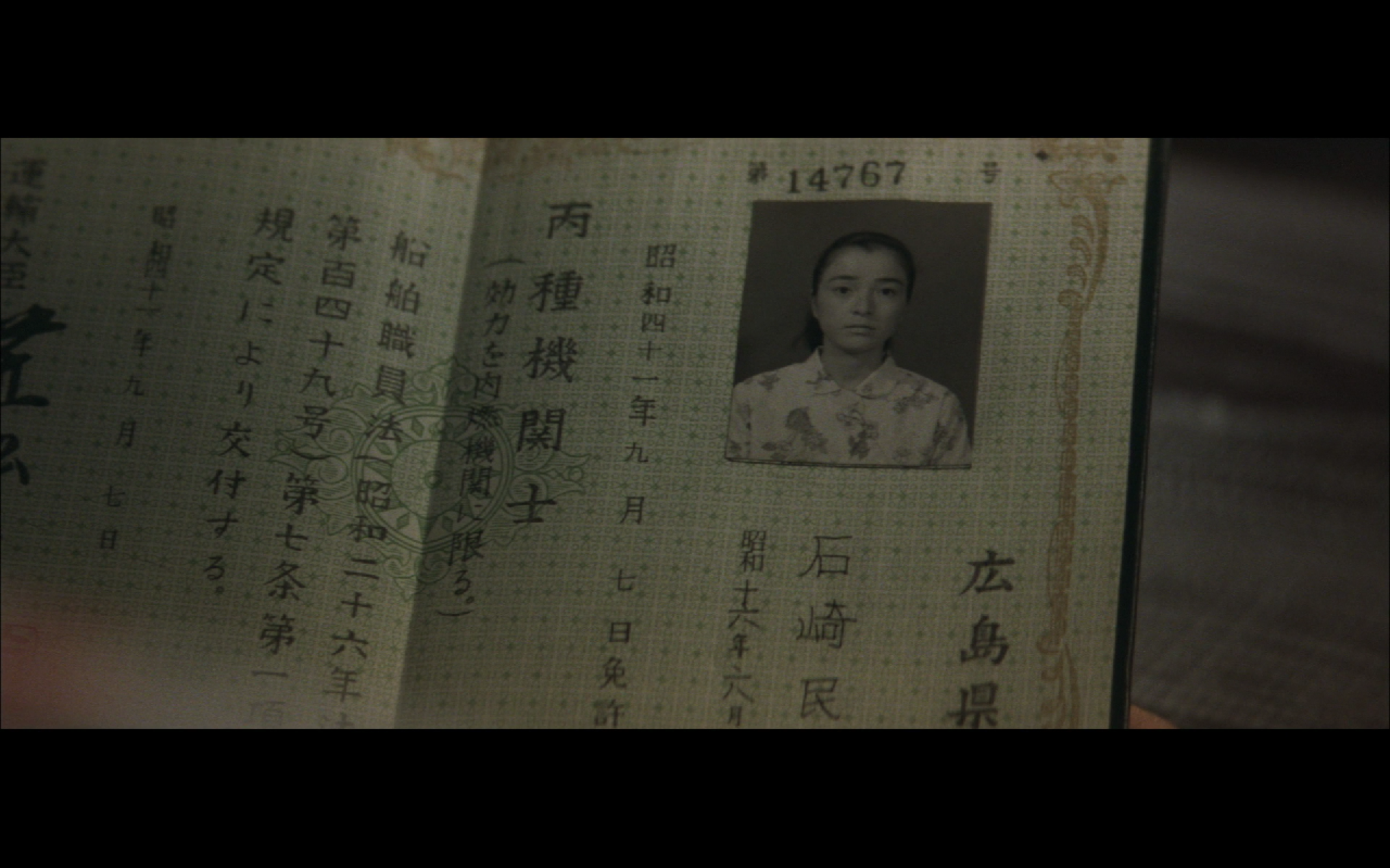 故乡剧照的剧照