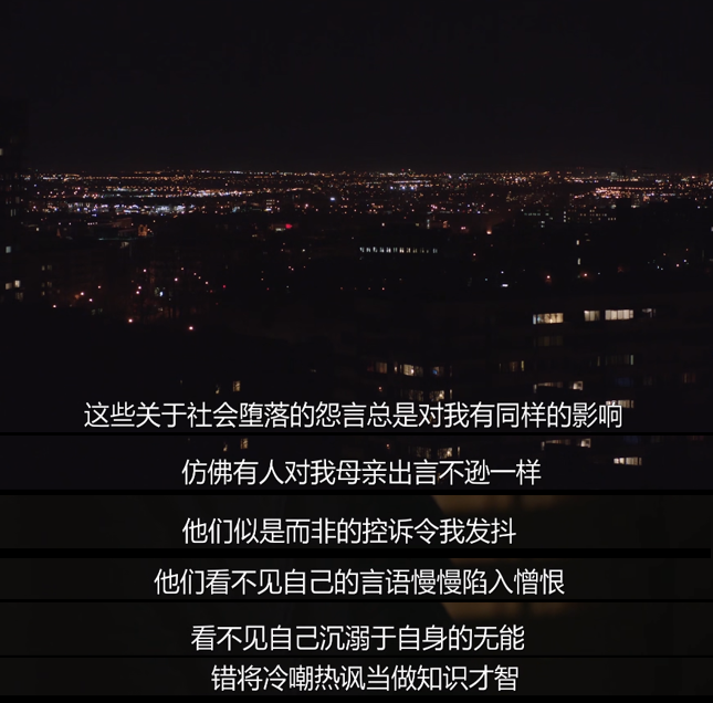 老人日记剧照的剧照