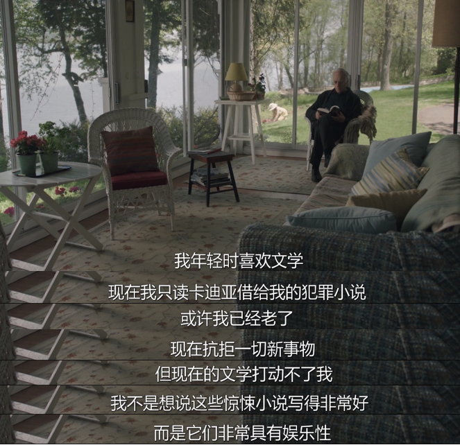 老人日记剧照的剧照