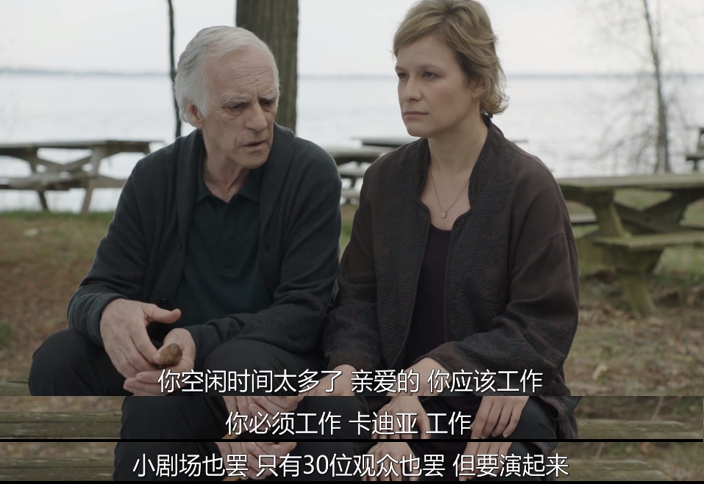 老人日记剧照的剧照