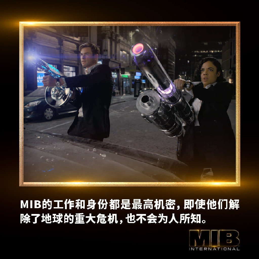 未定名黑衣人衍生电影剧照的剧照