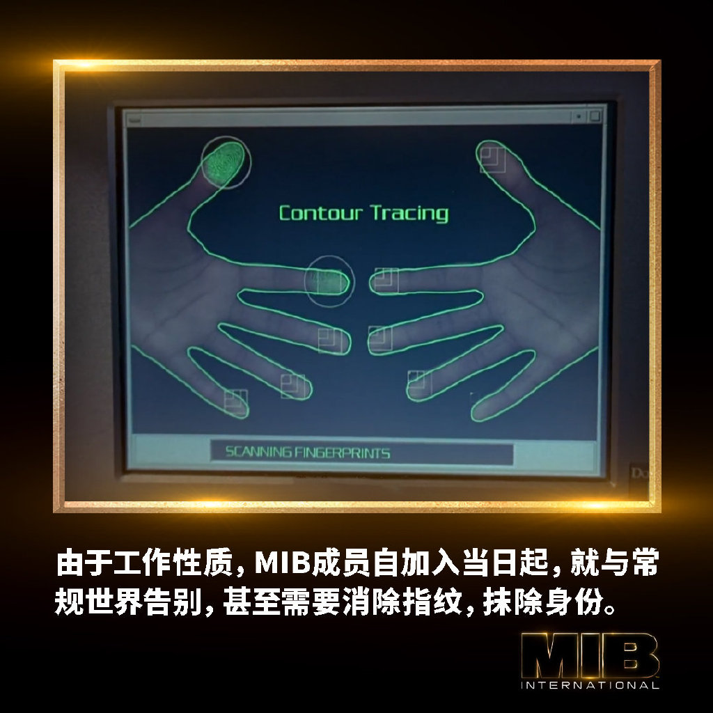 未定名黑衣人衍生电影剧照的剧照