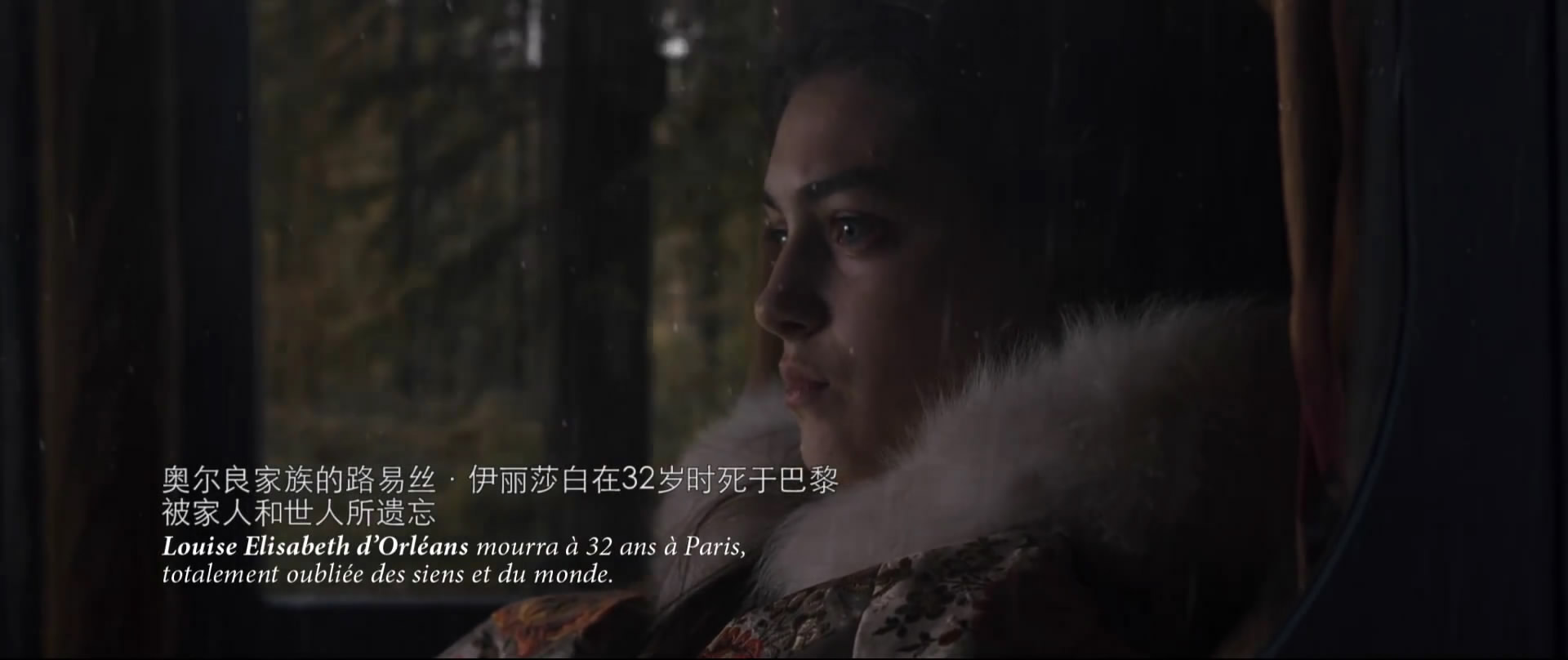 皇室风波剧照的剧照