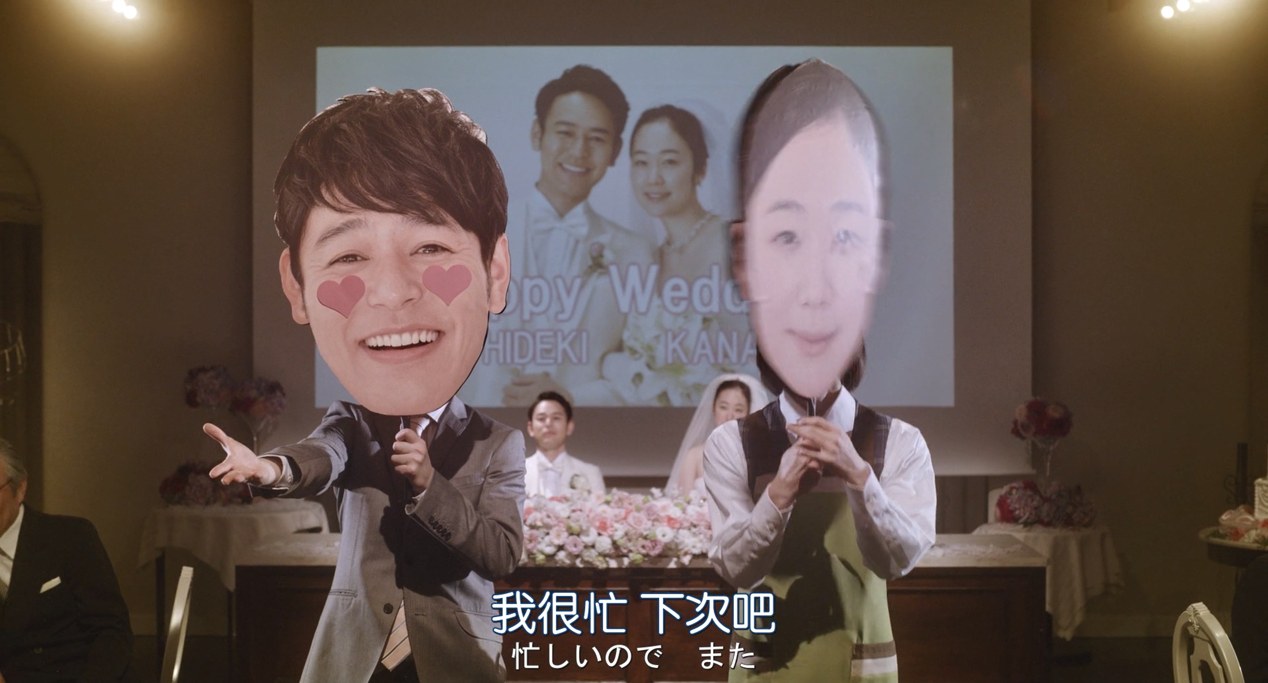 来了剧照的剧照