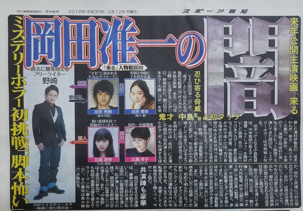 来了剧照的剧照