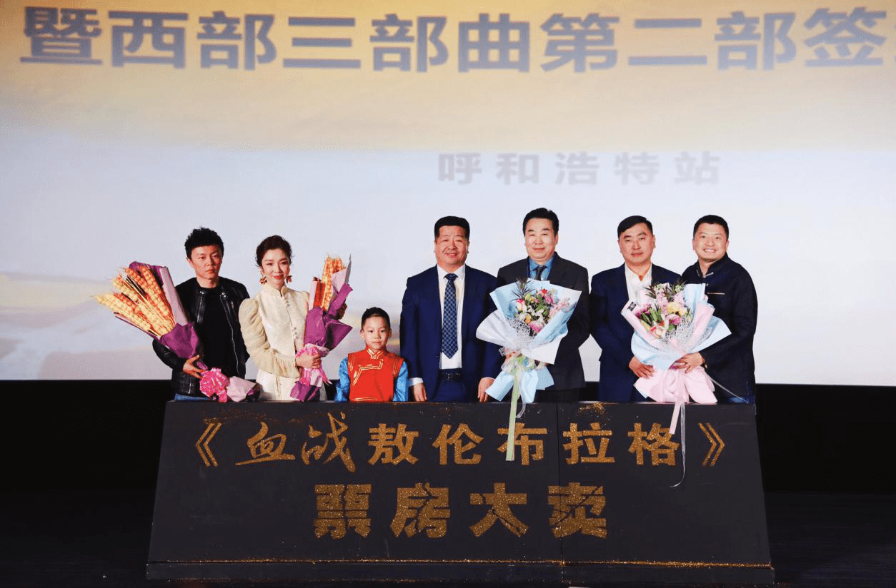 血战敖伦布拉格剧照的剧照