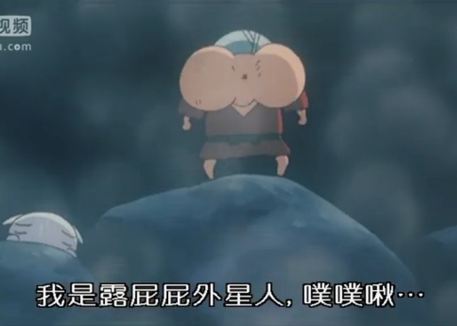 蜡笔小新之云黑斋的野心剧照的剧照