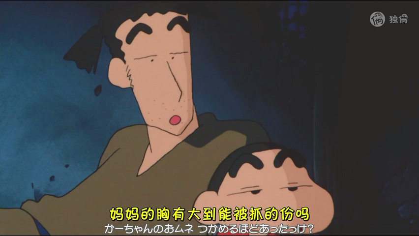 蜡笔小新之云黑斋的野心剧照的剧照