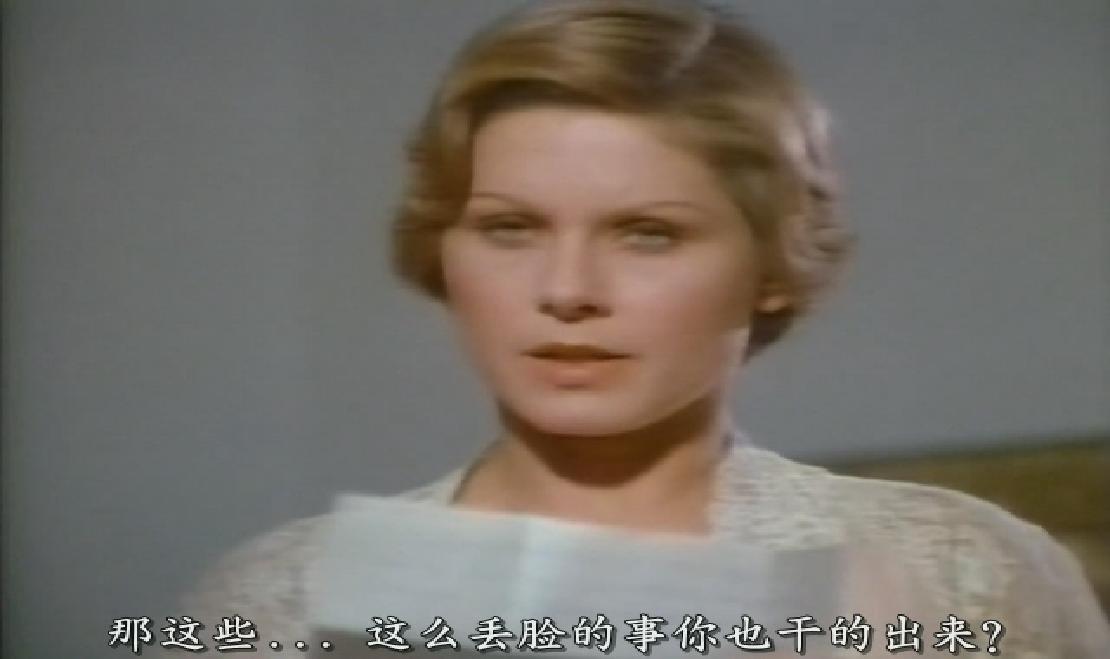 爱，奇怪的爱剧照的剧照