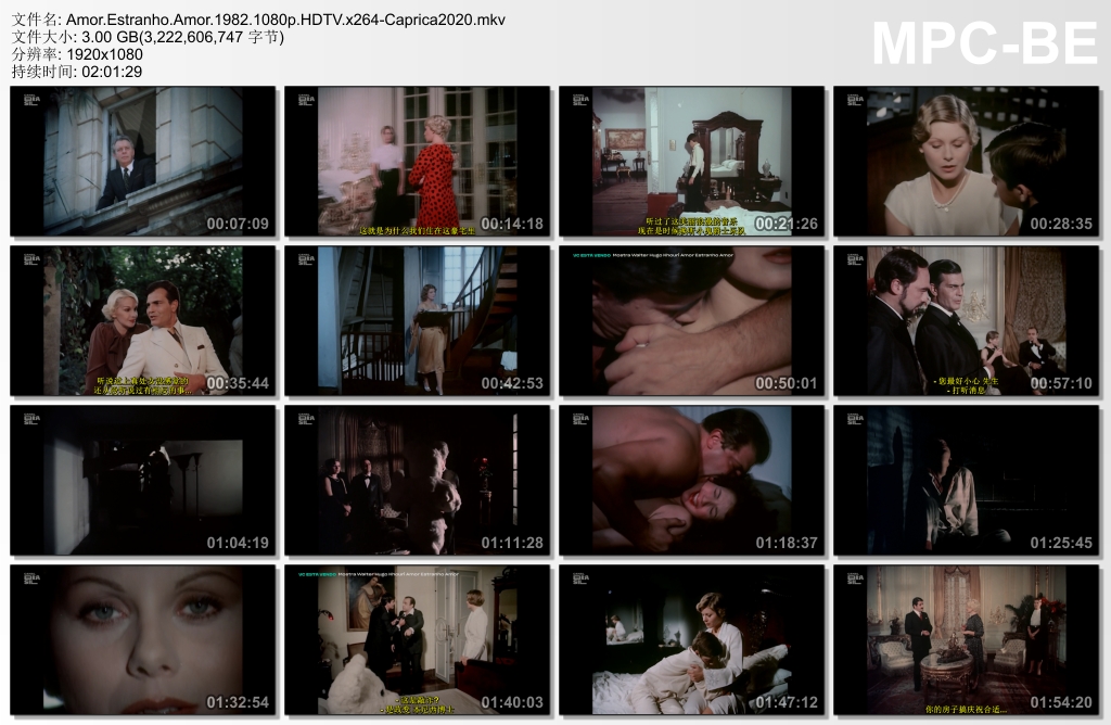 爱，奇怪的爱剧照的剧照