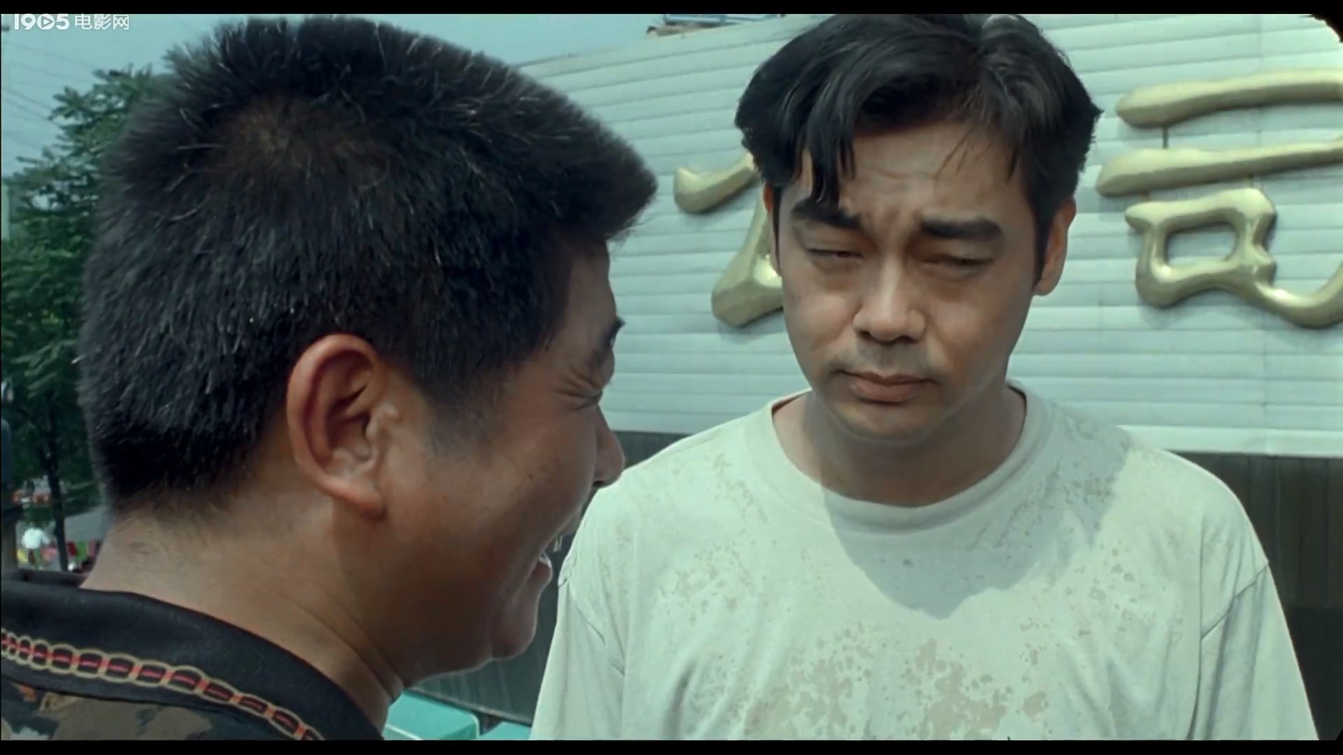 股疯剧照的剧照